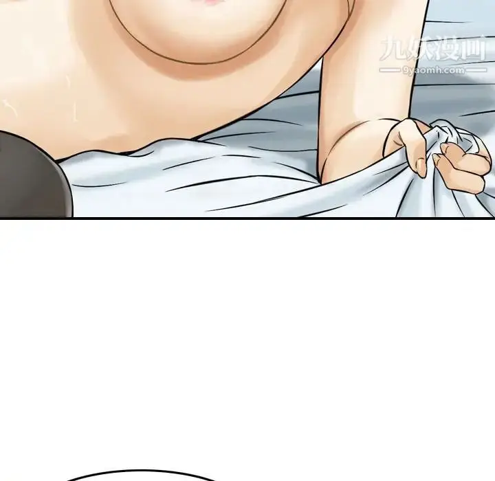 漫画《金钱的魅力》第10话第80张图