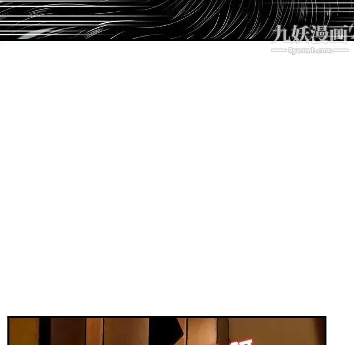漫画《金钱的魅力》第10话第84张图
