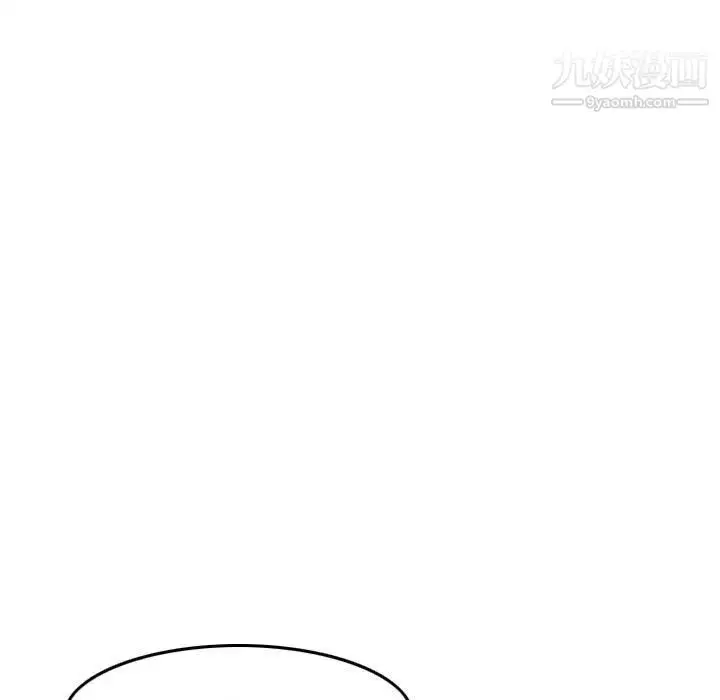 漫画《金钱的魅力》第10话第96张图
