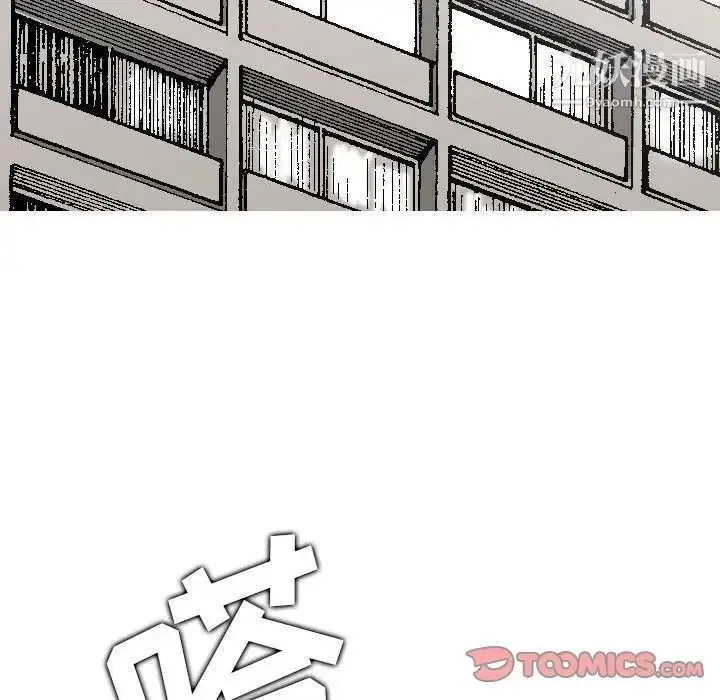 漫画《金钱的魅力》第20话第50张图