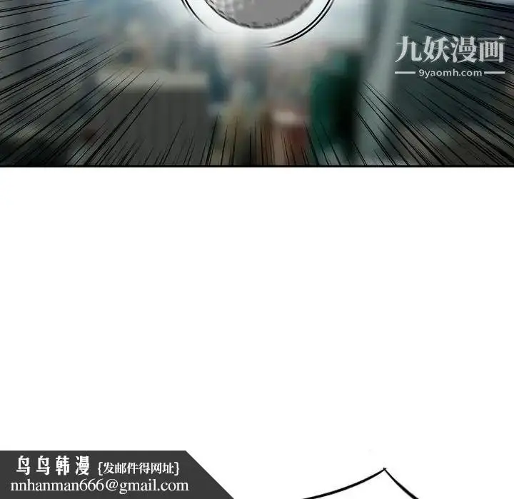 漫画《金钱的魅力》第20话第53张图