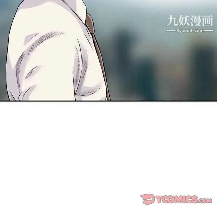 漫画《金钱的魅力》第20话第92张图