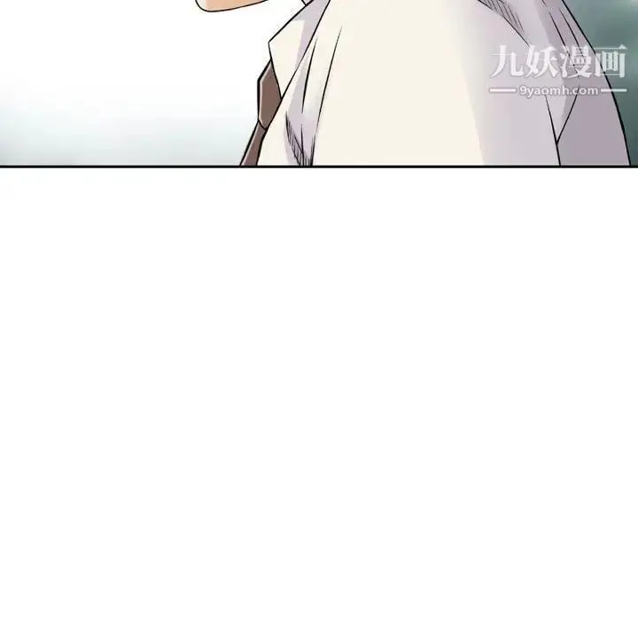 漫画《金钱的魅力》第20话第94张图
