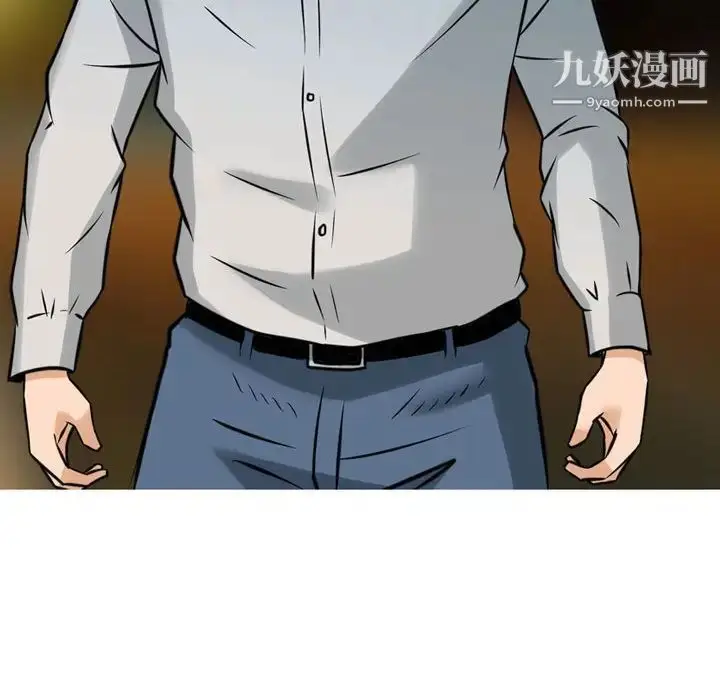 漫画《金钱的魅力》第5话第16张图