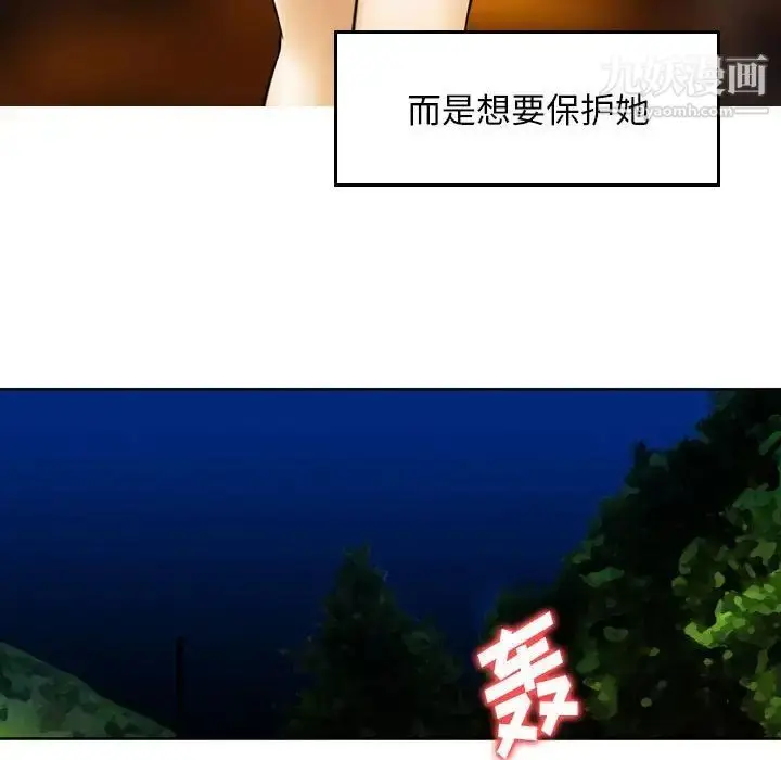 漫画《金钱的魅力》第5话第19张图