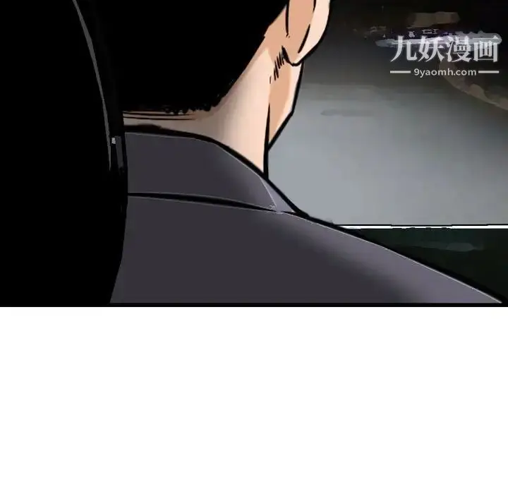 漫画《金钱的魅力》第5话第28张图