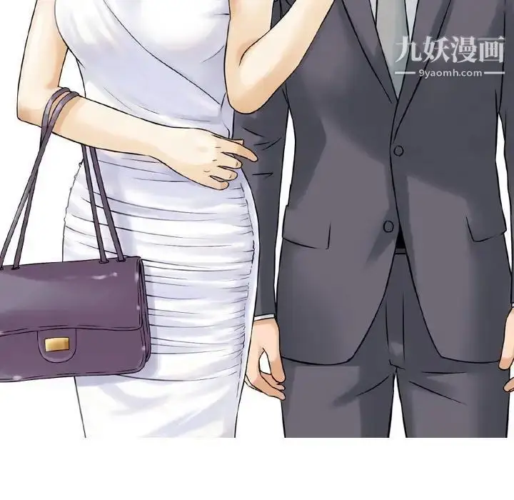 漫画《金钱的魅力》第5话第32张图