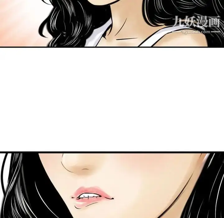 漫画《金钱的魅力》第5话第39张图