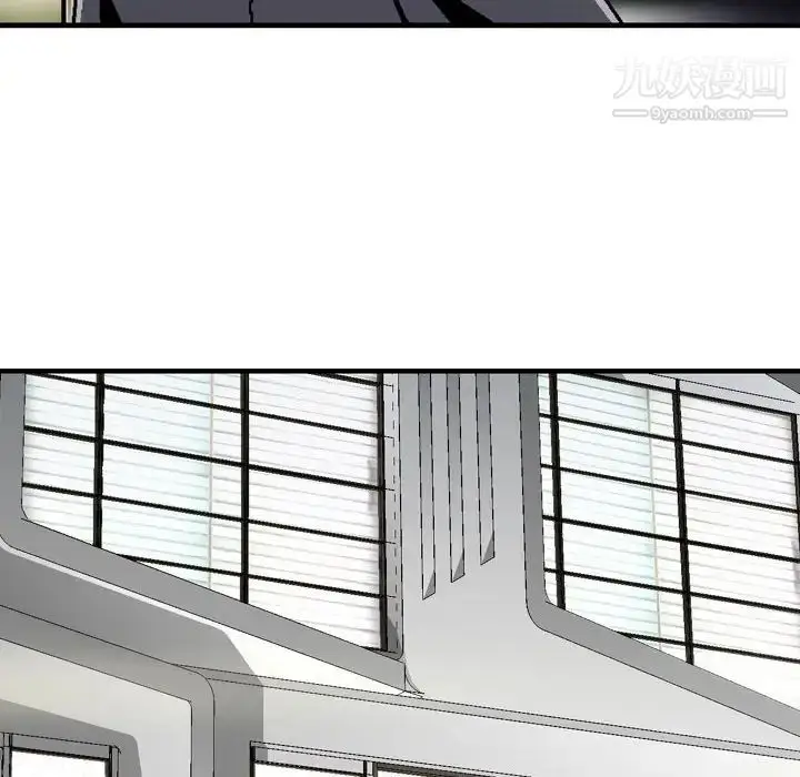 漫画《金钱的魅力》第5话第48张图