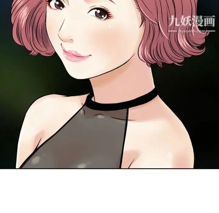 漫画《金钱的魅力》第5话第65张图