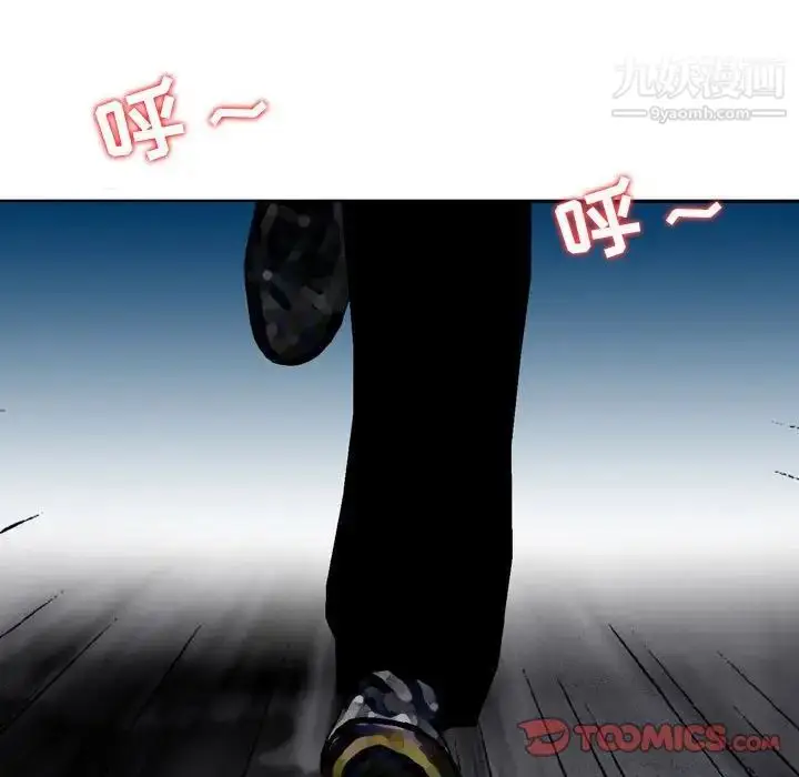 漫画《金钱的魅力》第5话第66张图