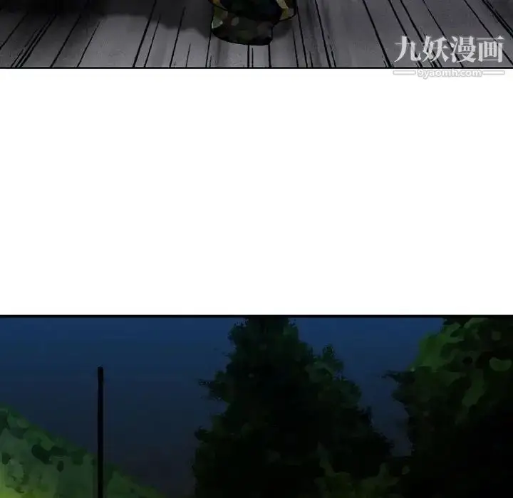 漫画《金钱的魅力》第5话第67张图