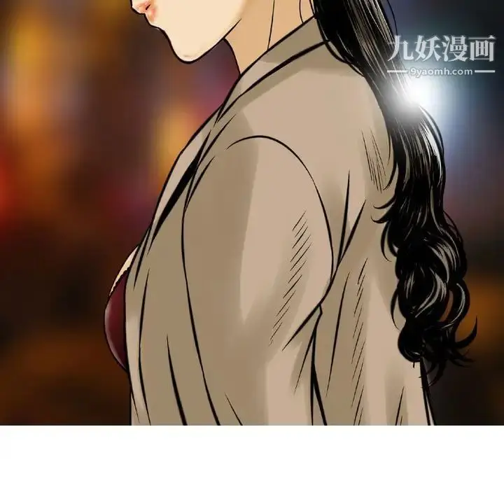 漫画《金钱的魅力》第5话第7张图