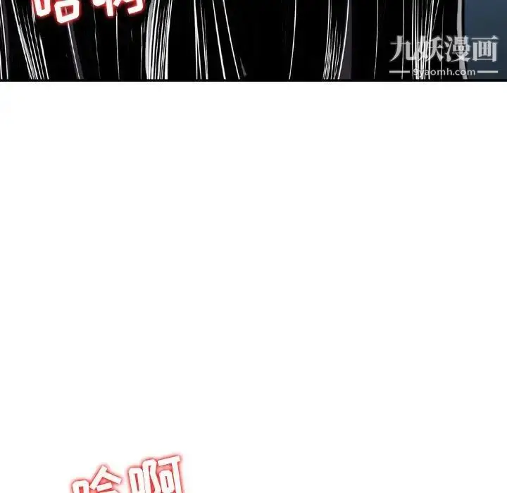 漫画《金钱的魅力》第5话第85张图