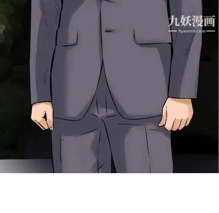 漫画《金钱的魅力》第5话第91张图