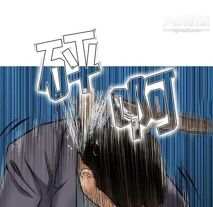 漫画《金钱的魅力》第5话第96张图