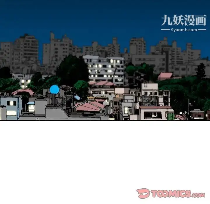 漫画《金钱的魅力》第22话第14张图