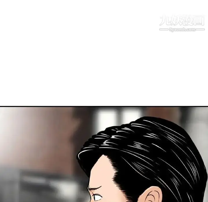 漫画《金钱的魅力》第22话第17张图