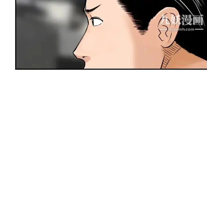 漫画《金钱的魅力》第22话第25张图