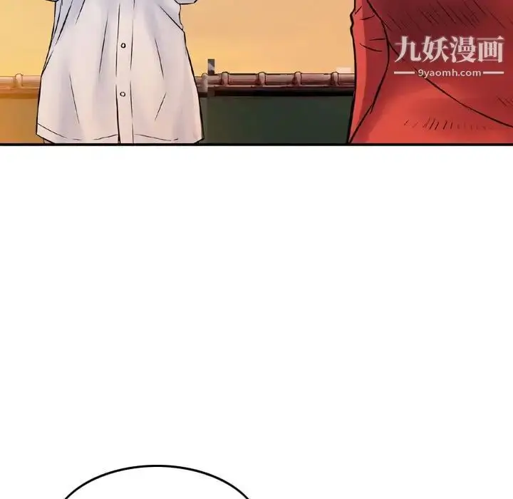 漫画《金钱的魅力》第22话第5张图