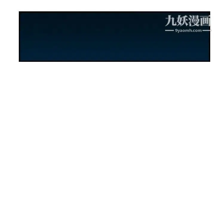 漫画《金钱的魅力》第22话第64张图