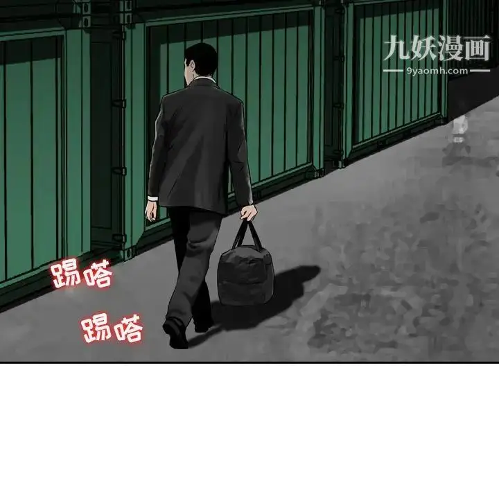 漫画《金钱的魅力》第22话第73张图