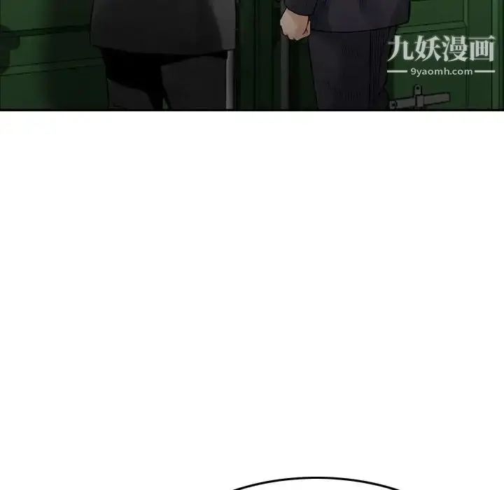 漫画《金钱的魅力》第22话第87张图