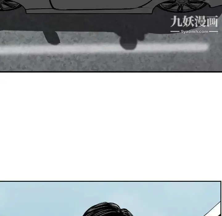 漫画《金钱的魅力》第3话第28张图