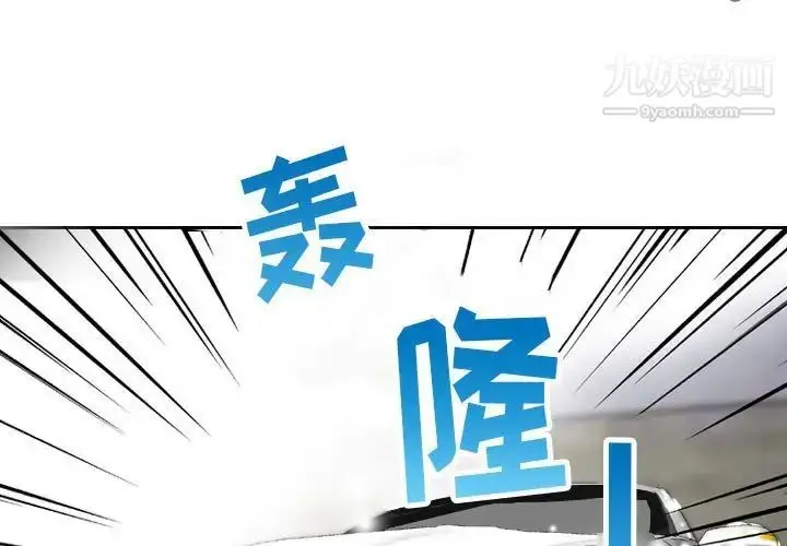 漫画《金钱的魅力》第3话第3张图