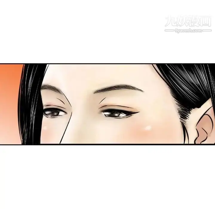 漫画《金钱的魅力》第3话第40张图