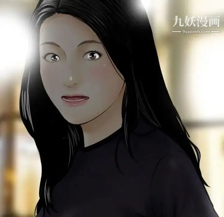 漫画《金钱的魅力》第3话第72张图