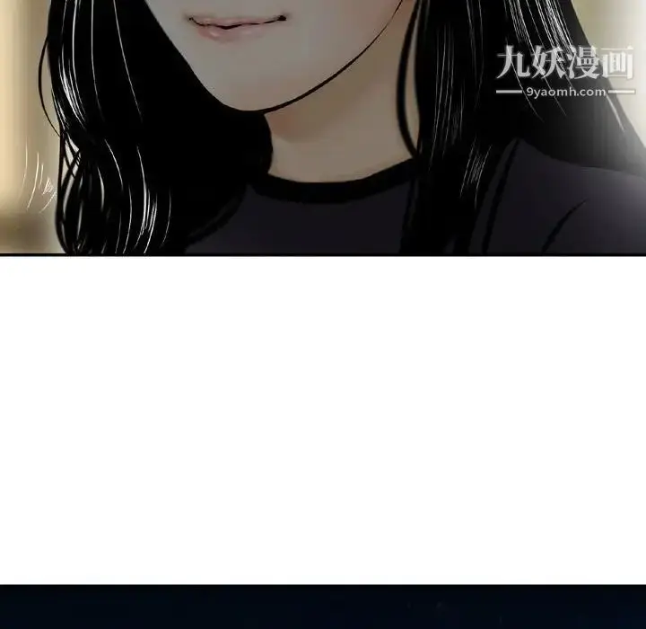 漫画《金钱的魅力》第3话第77张图