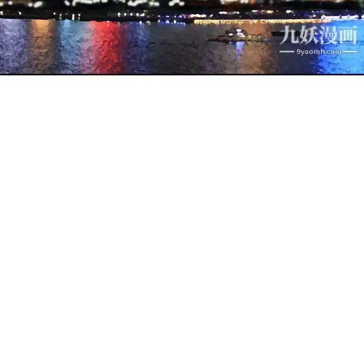 漫画《金钱的魅力》第3话第85张图
