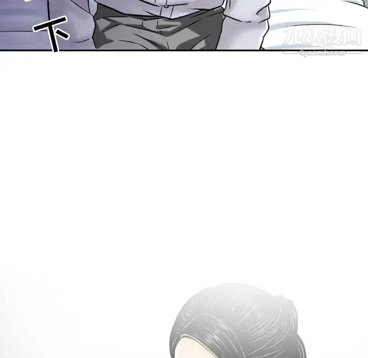 漫画《金钱的魅力》第2话第22张图