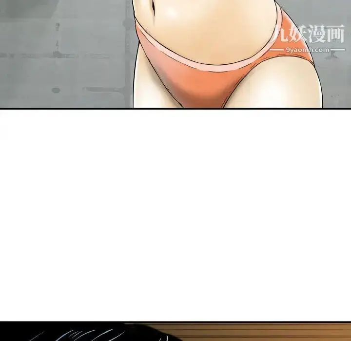 漫画《金钱的魅力》第2话第24张图