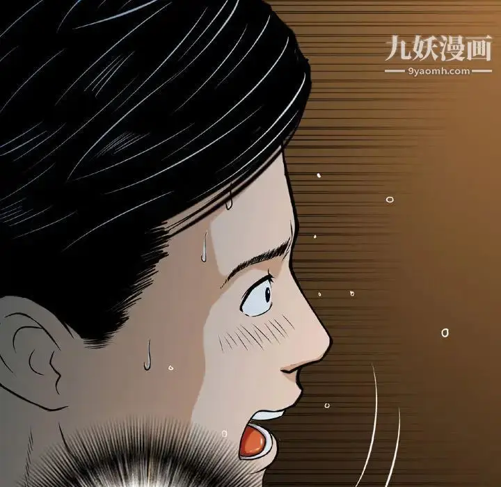 漫画《金钱的魅力》第2话第25张图