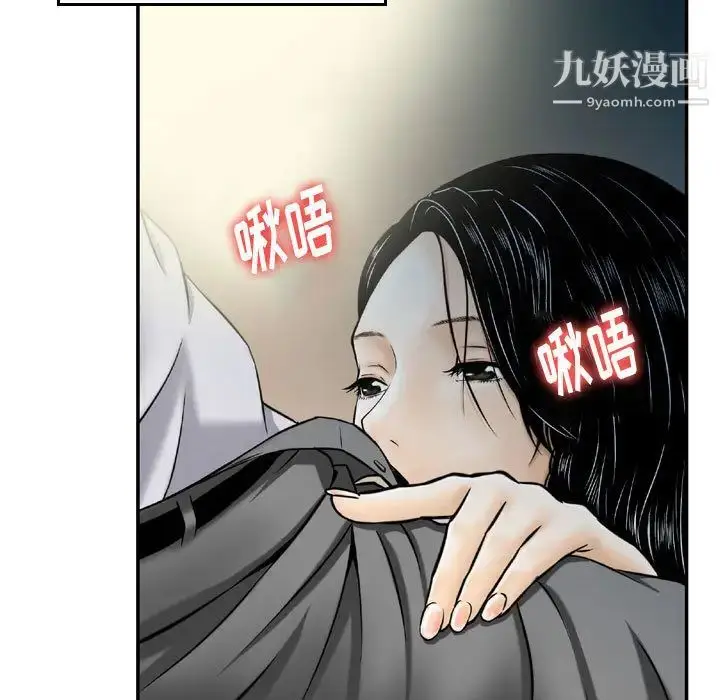 漫画《金钱的魅力》第2话第35张图