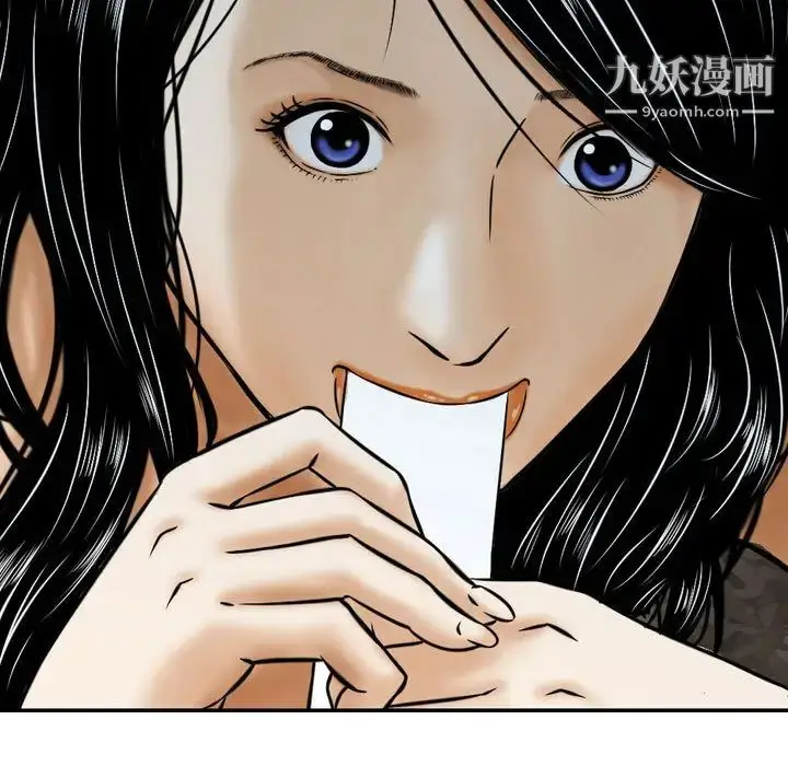 漫画《金钱的魅力》第2话第41张图