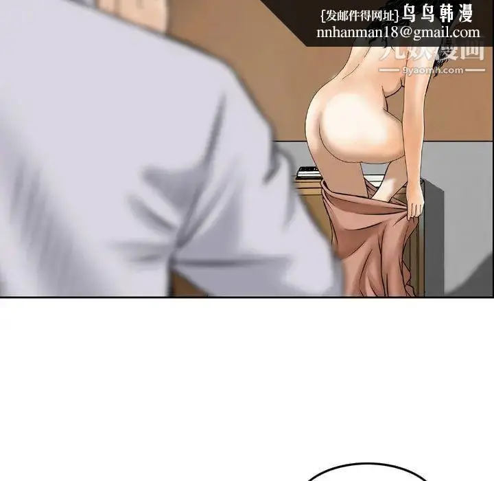 漫画《金钱的魅力》第2话第47张图