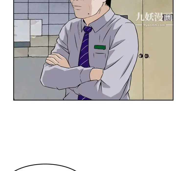 漫画《金钱的魅力》第2话第59张图