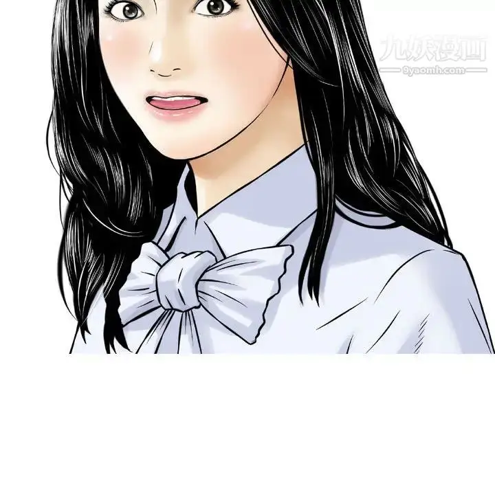 漫画《金钱的魅力》第2话第68张图