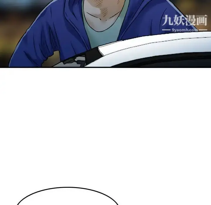 漫画《金钱的魅力》第17话第108张图