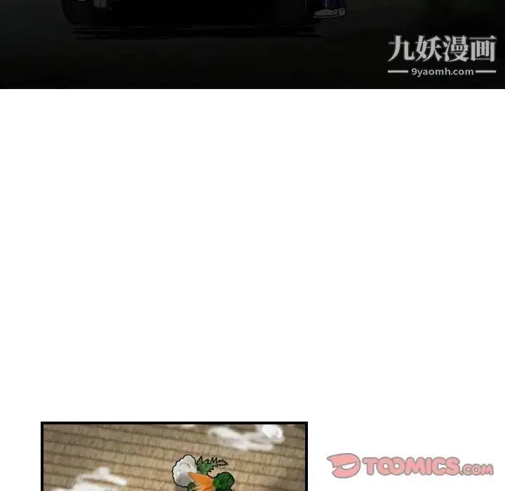 漫画《金钱的魅力》第17话第114张图