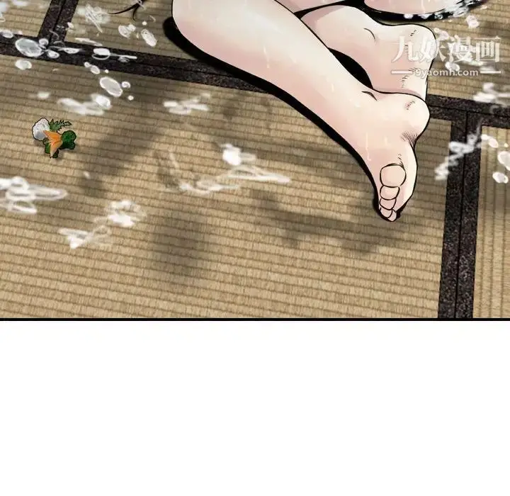 漫画《金钱的魅力》第17话第119张图
