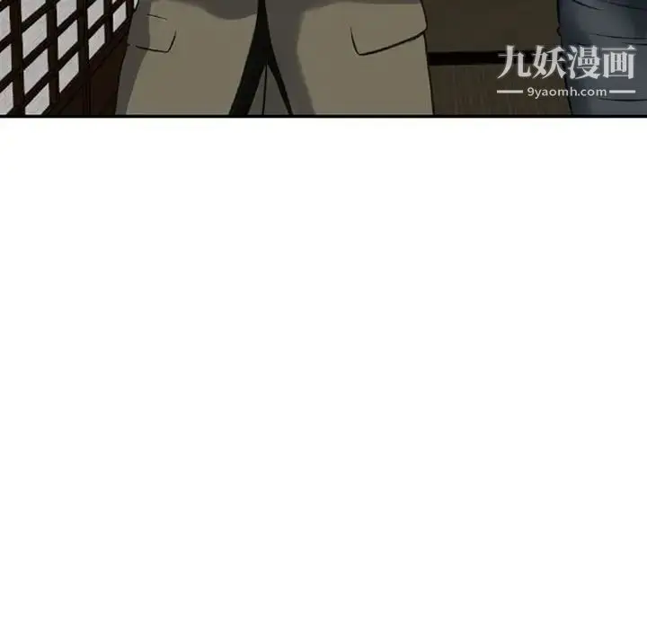 漫画《金钱的魅力》第17话第16张图