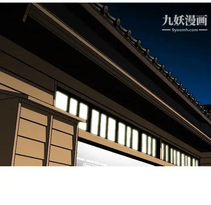 漫画《金钱的魅力》第17话第17张图
