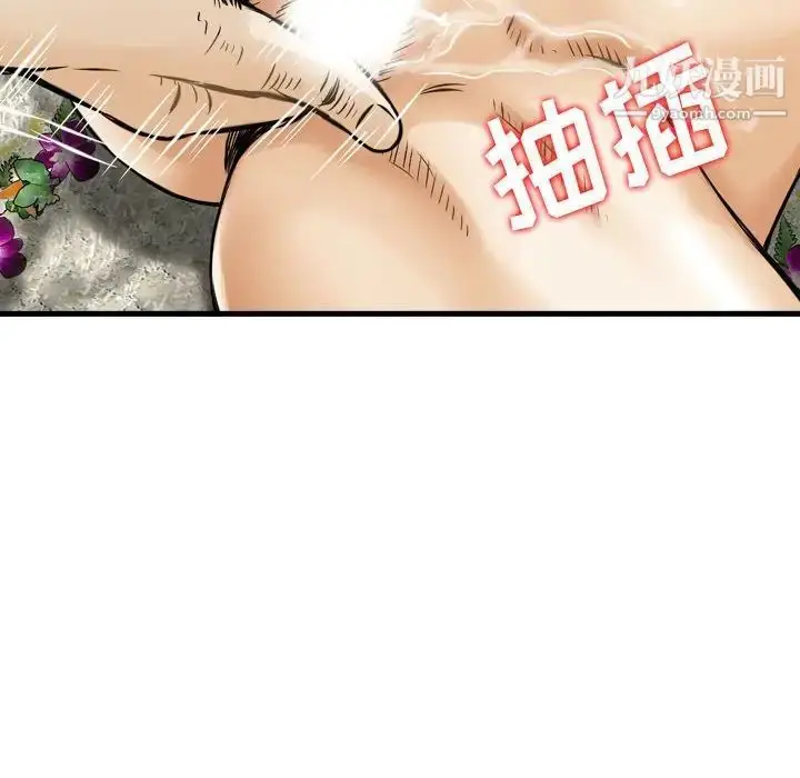漫画《金钱的魅力》第17话第39张图