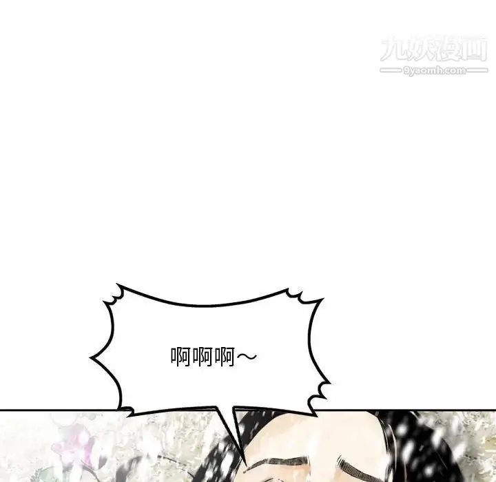 漫画《金钱的魅力》第17话第51张图