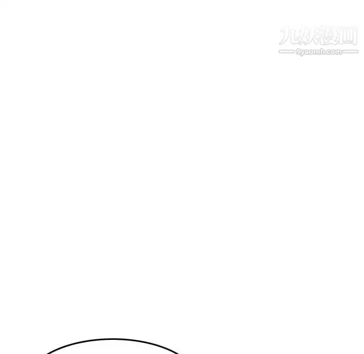 漫画《金钱的魅力》第17话第59张图