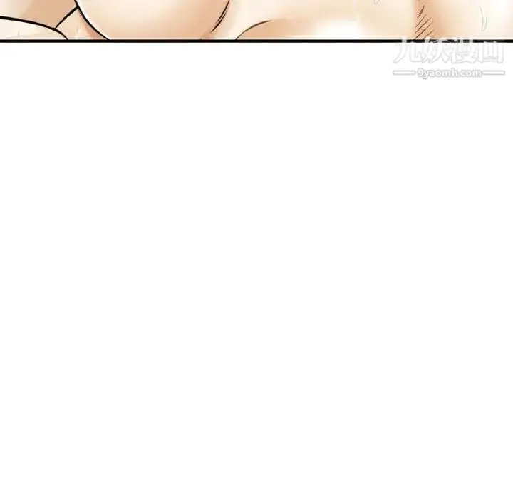 漫画《金钱的魅力》第17话第69张图